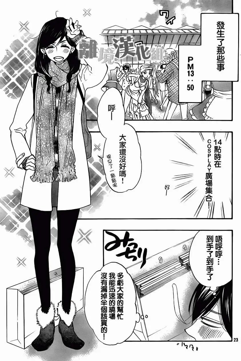 第08回