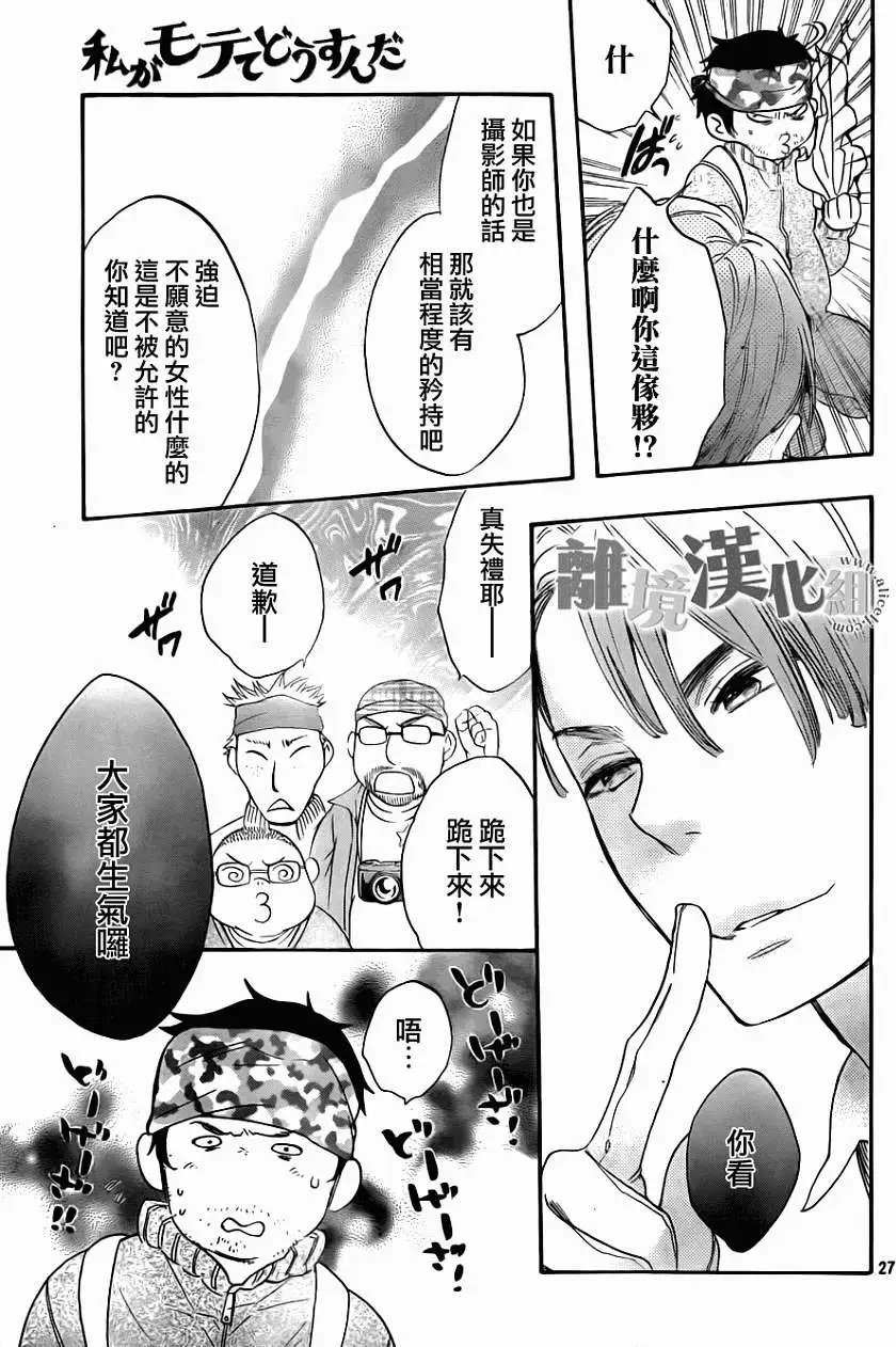 第08回