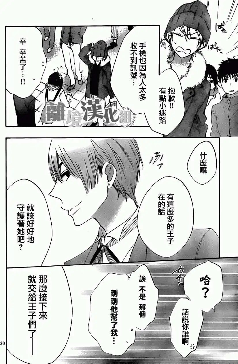 第08回