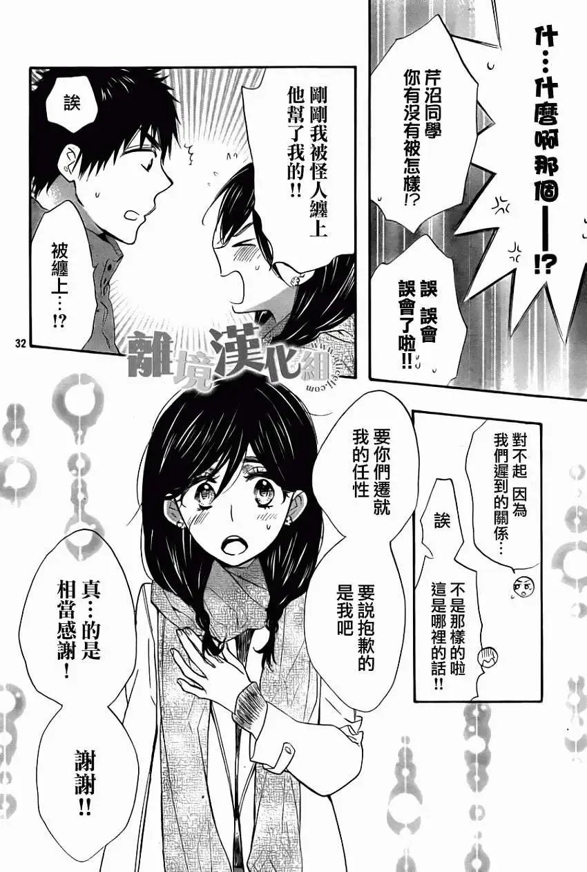 第08回