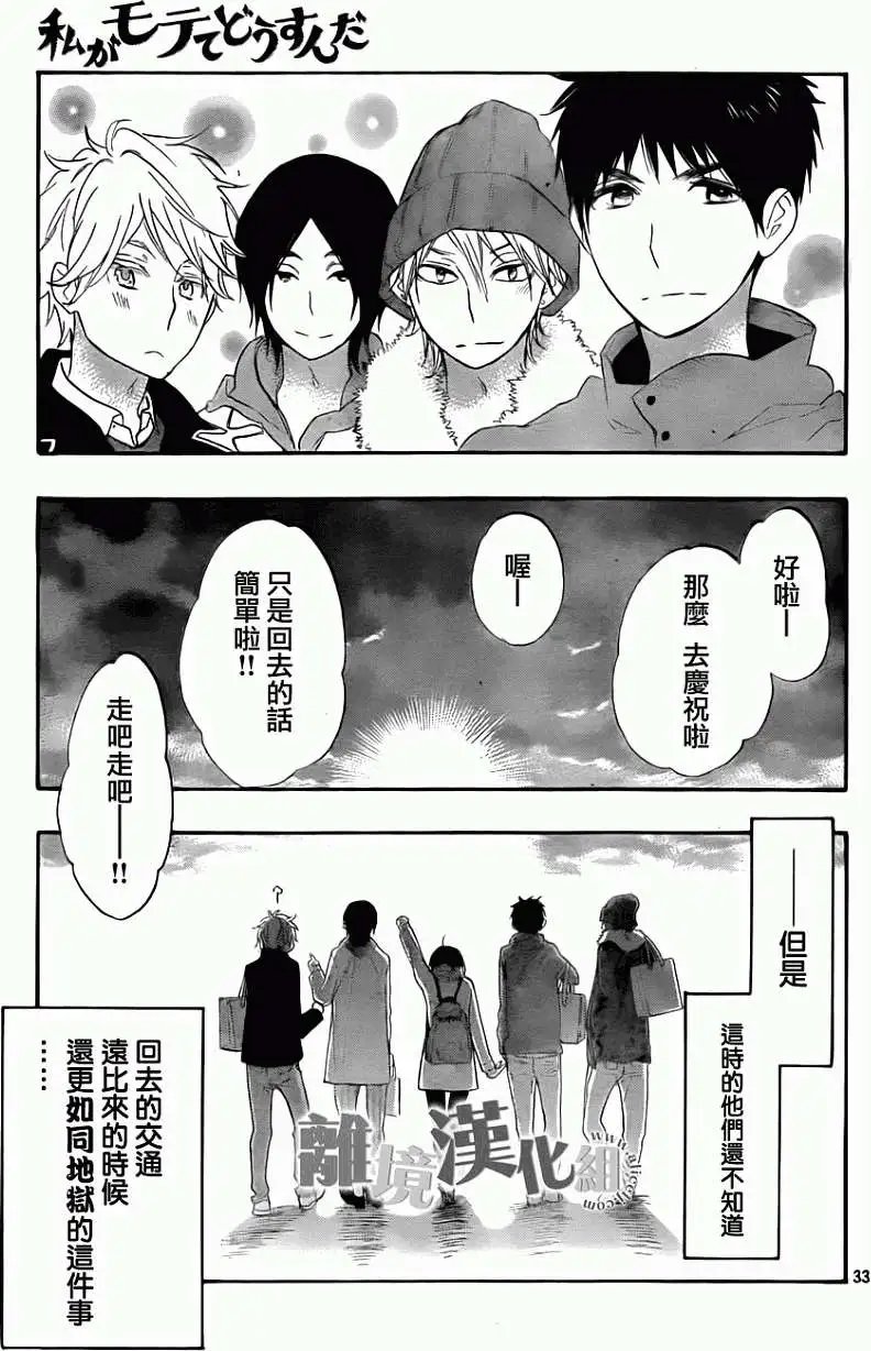 第08回