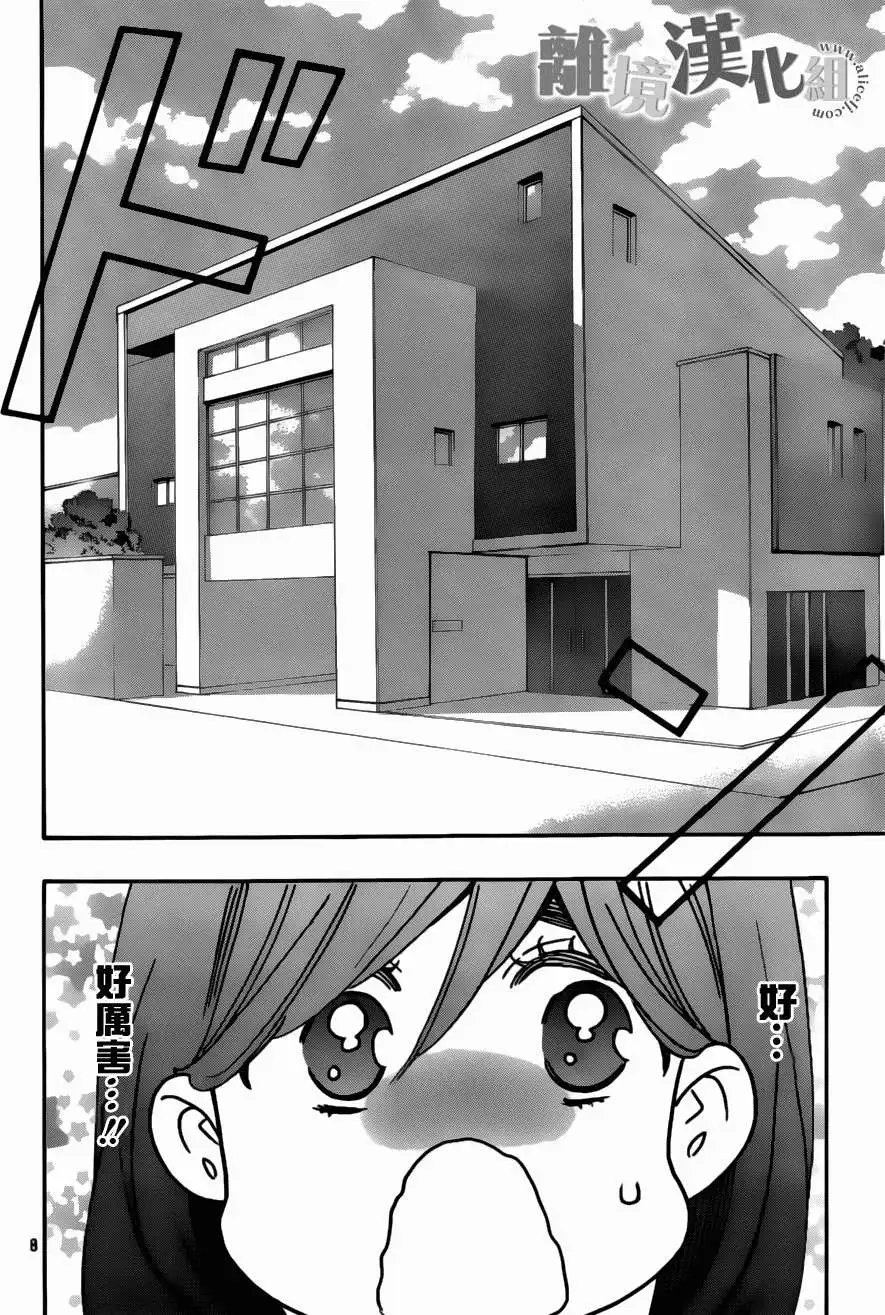 第09回