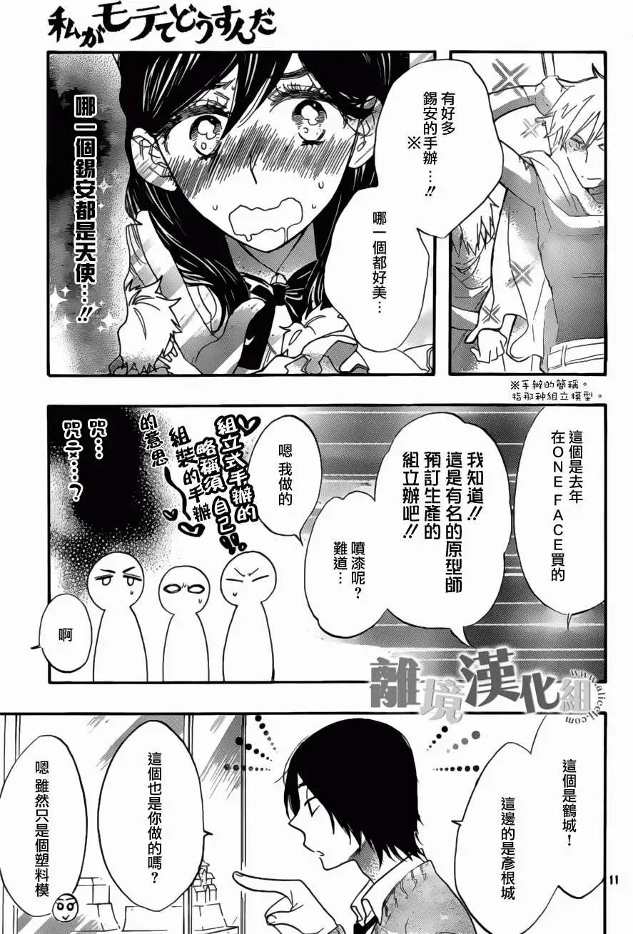 第09回