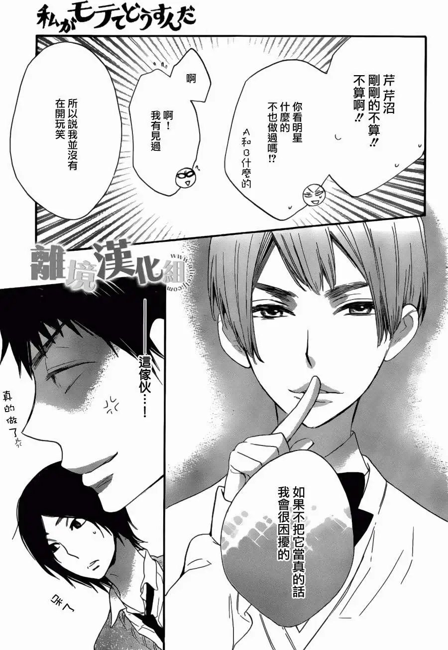 第09回