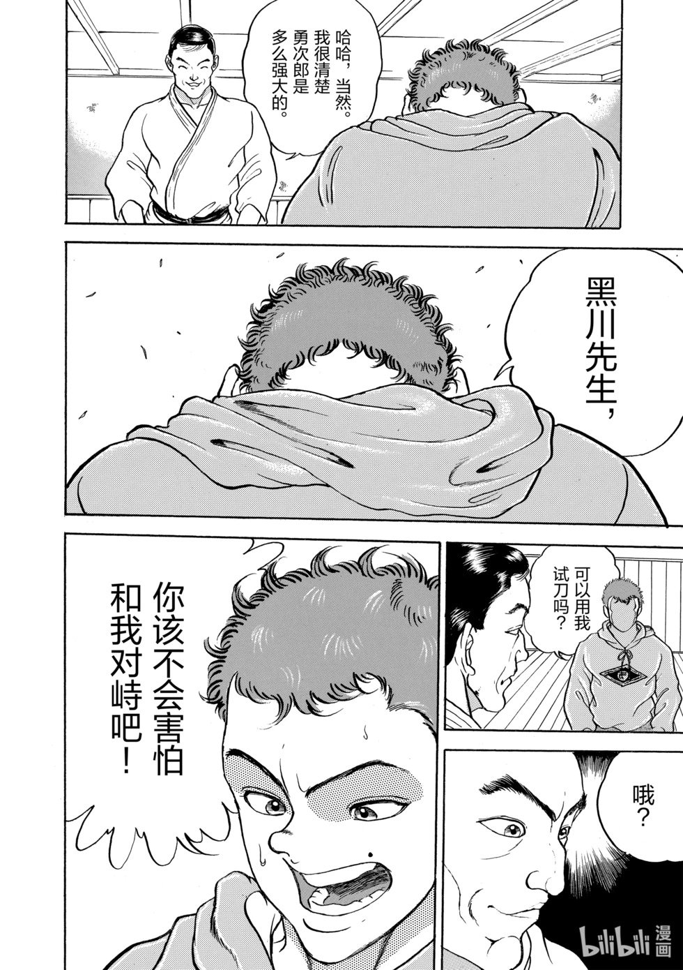 完全版10