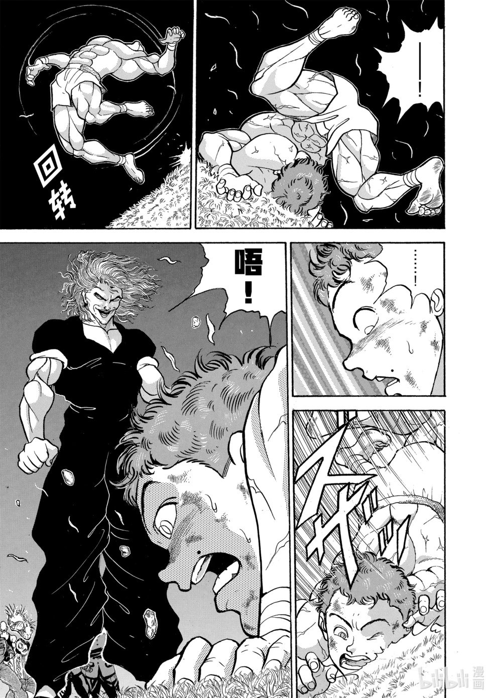 完全版11