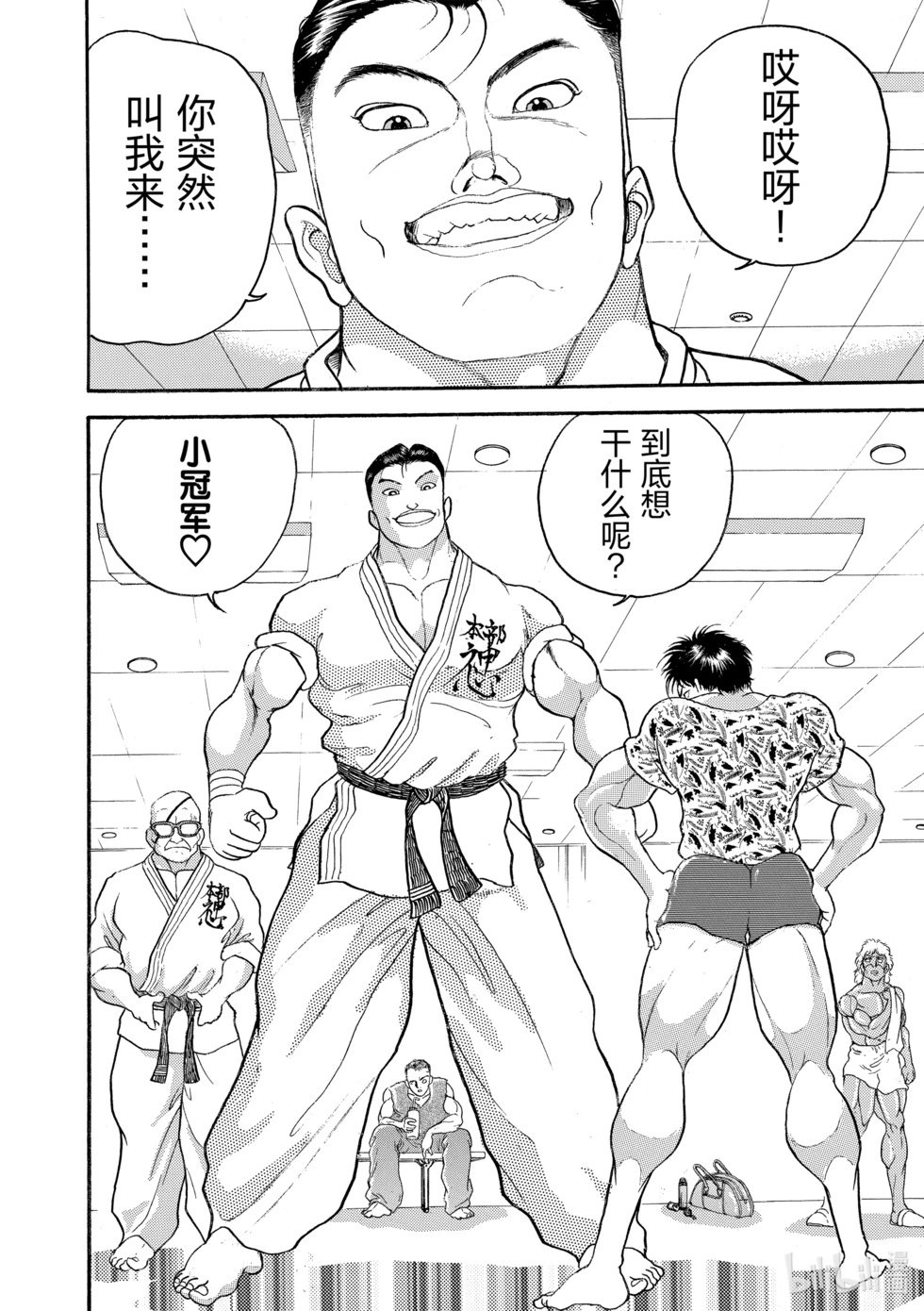 完全版13