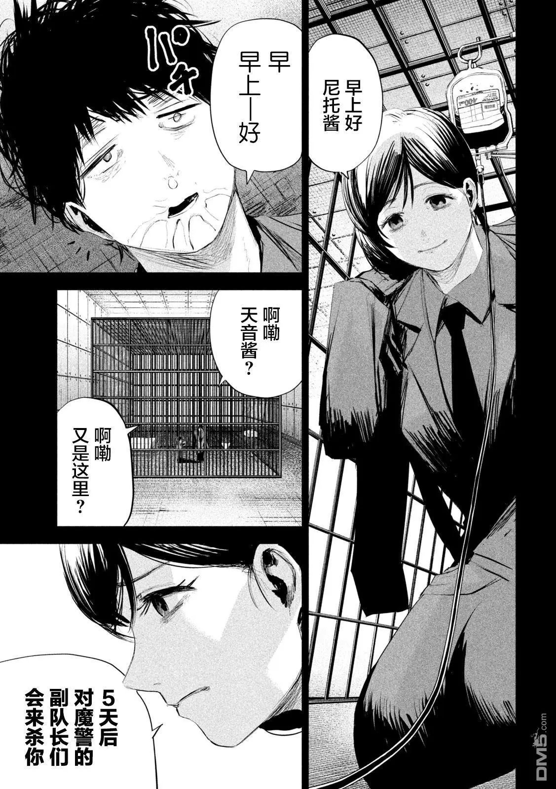 第15话