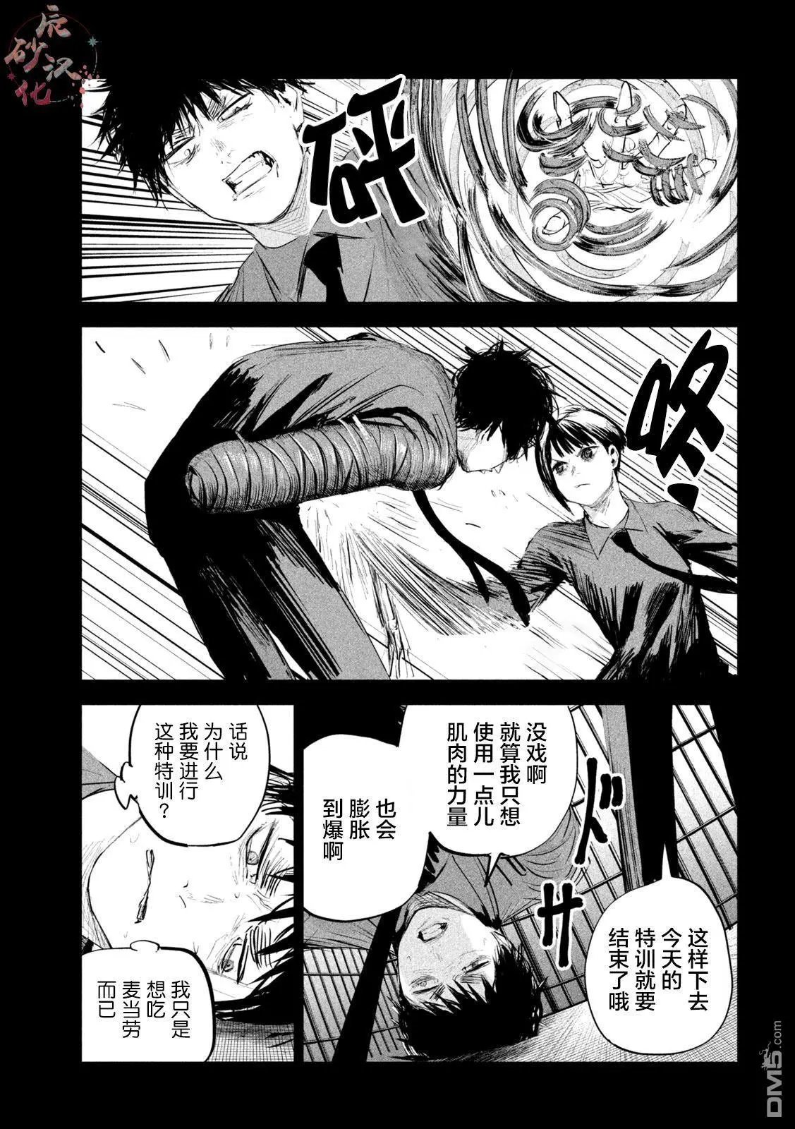第15话