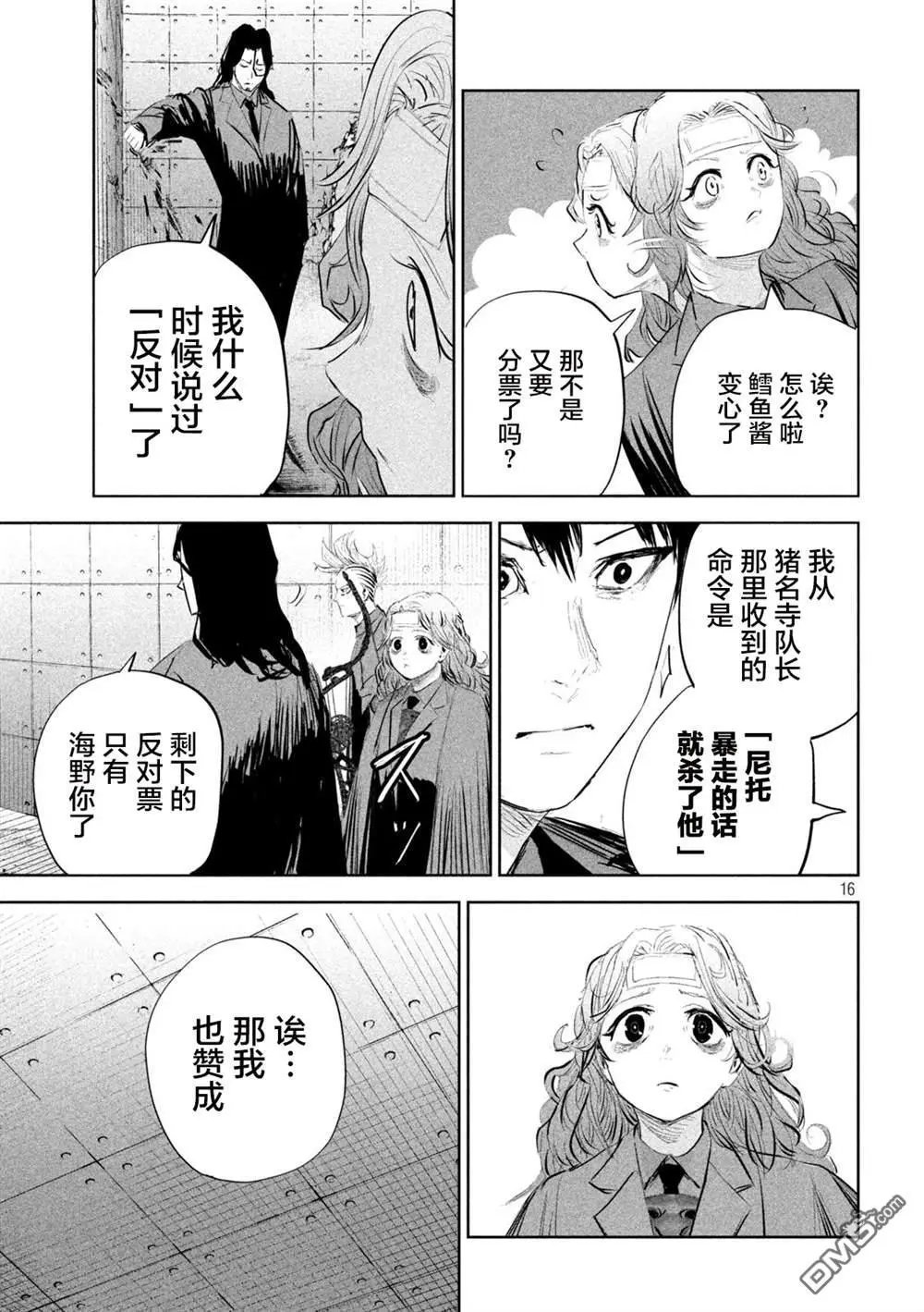 第16话
