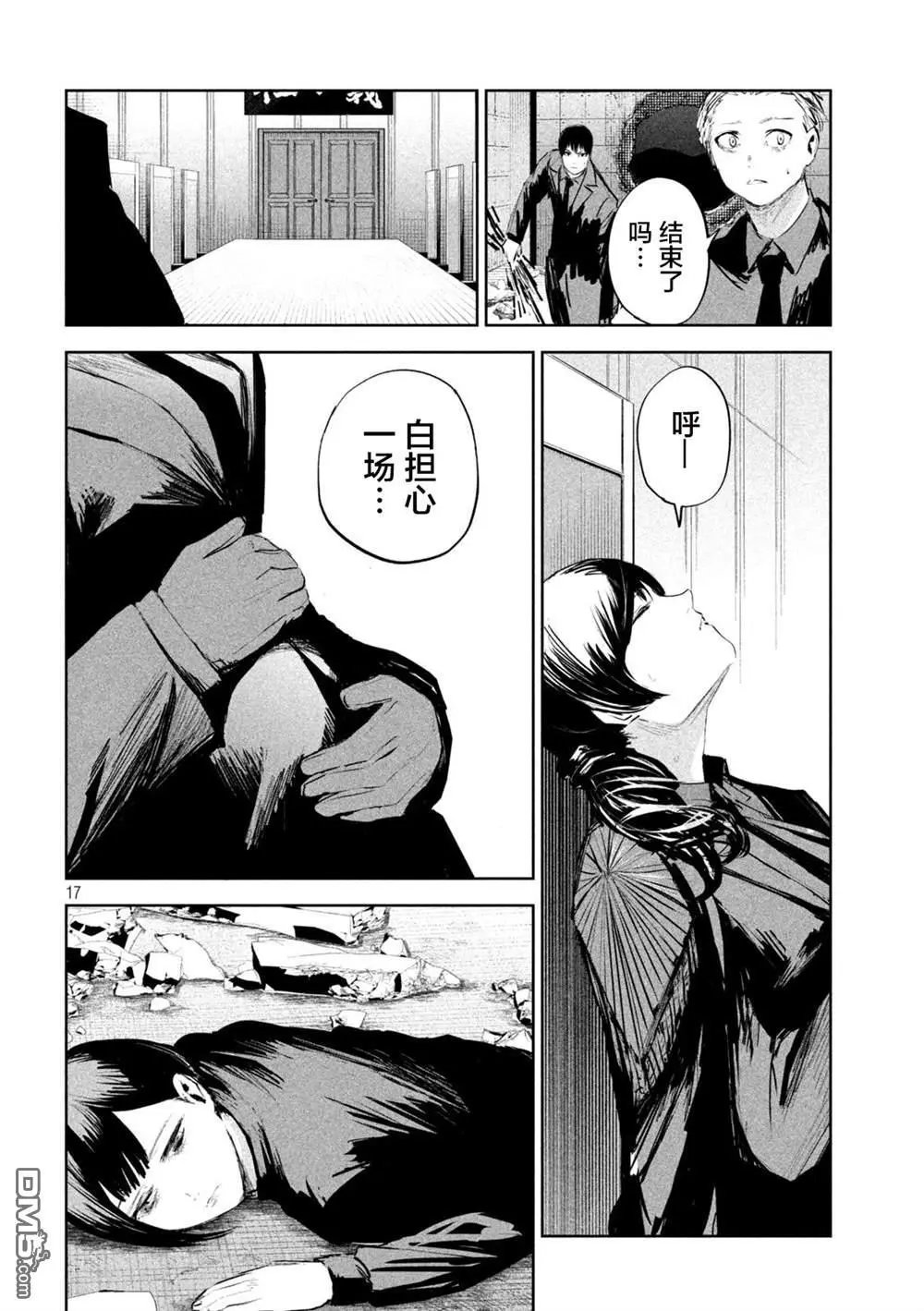 第16话