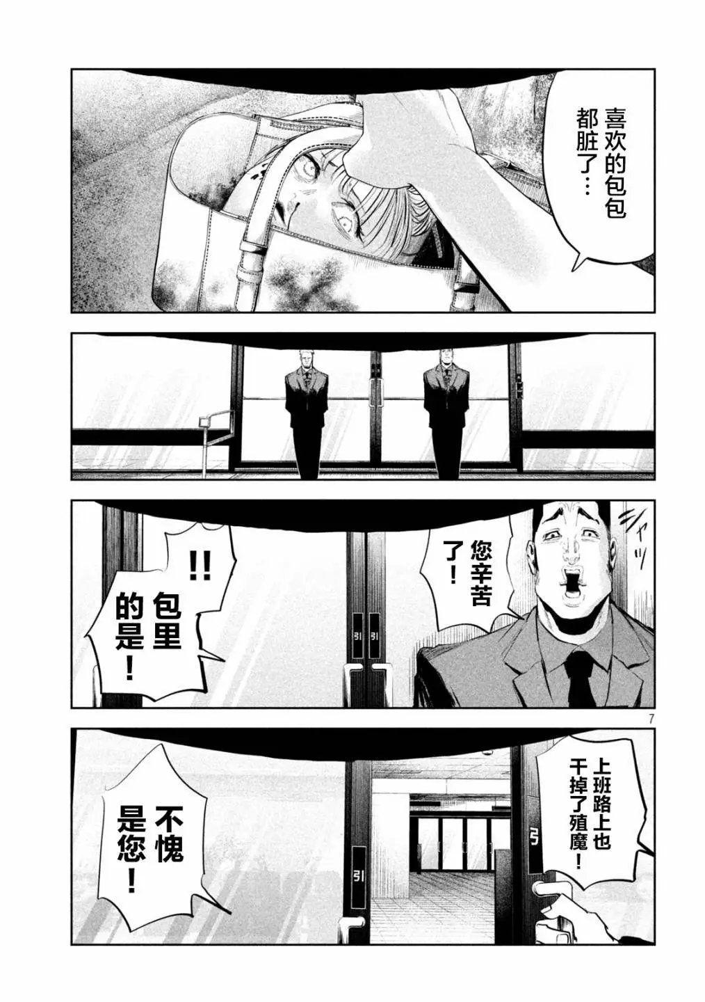 第18话