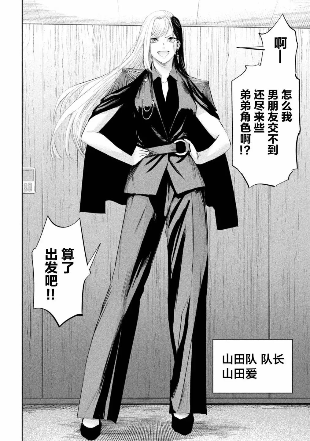 第18话