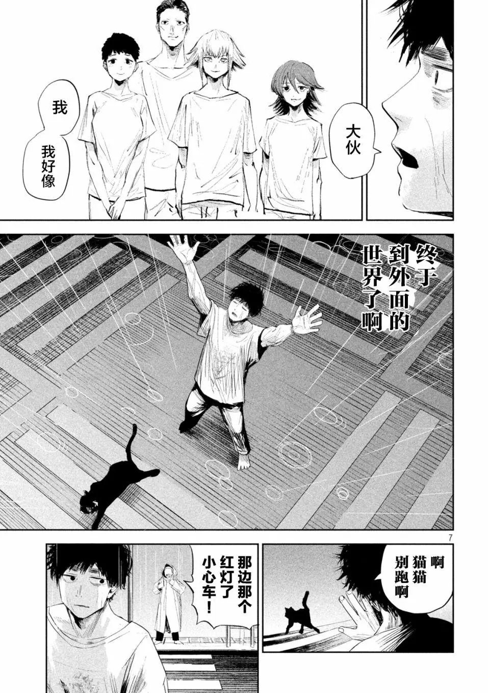 第02话