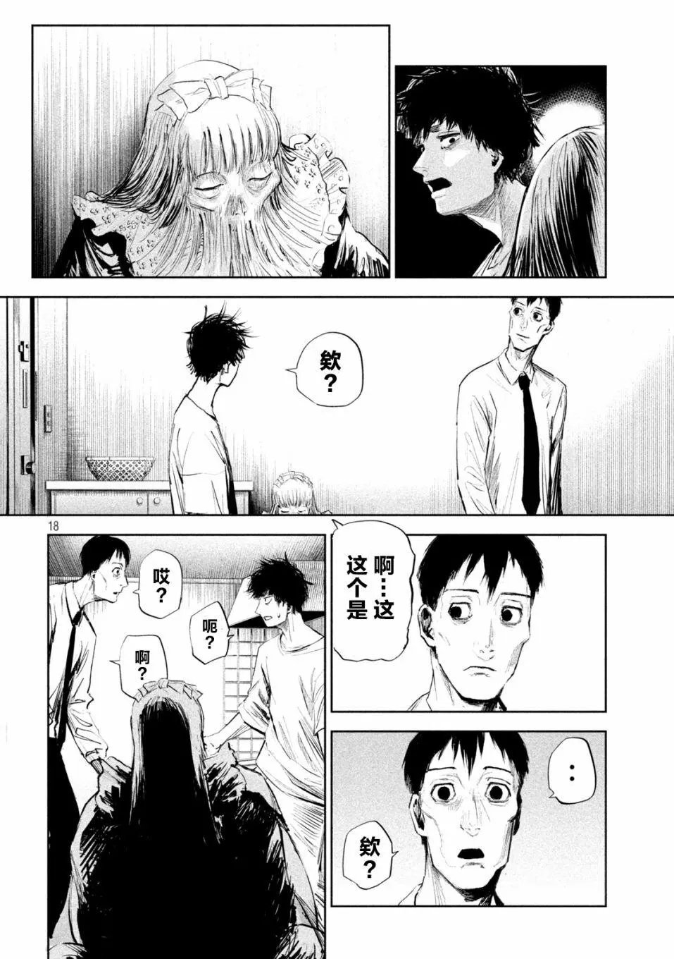 第02话
