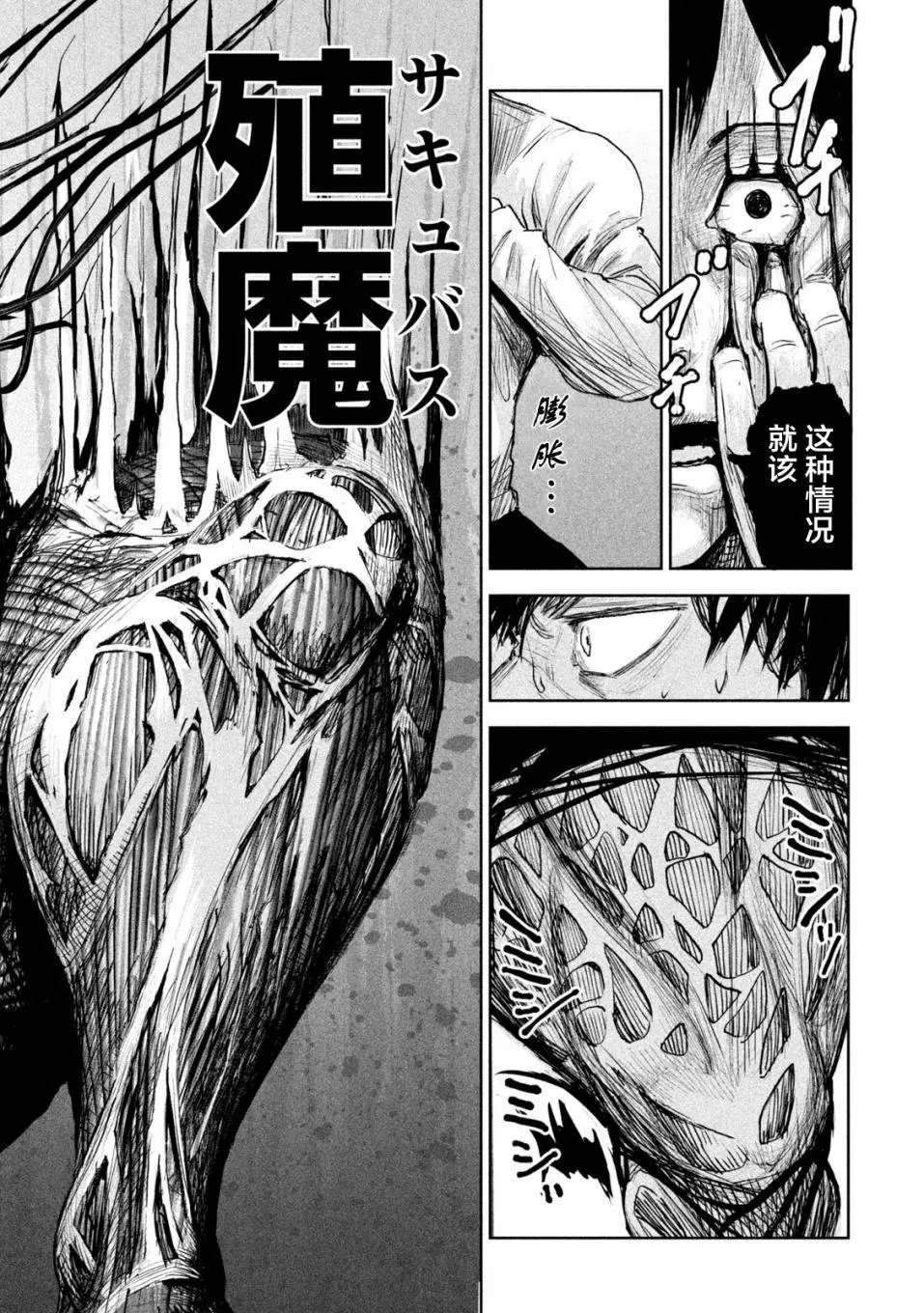 第02话