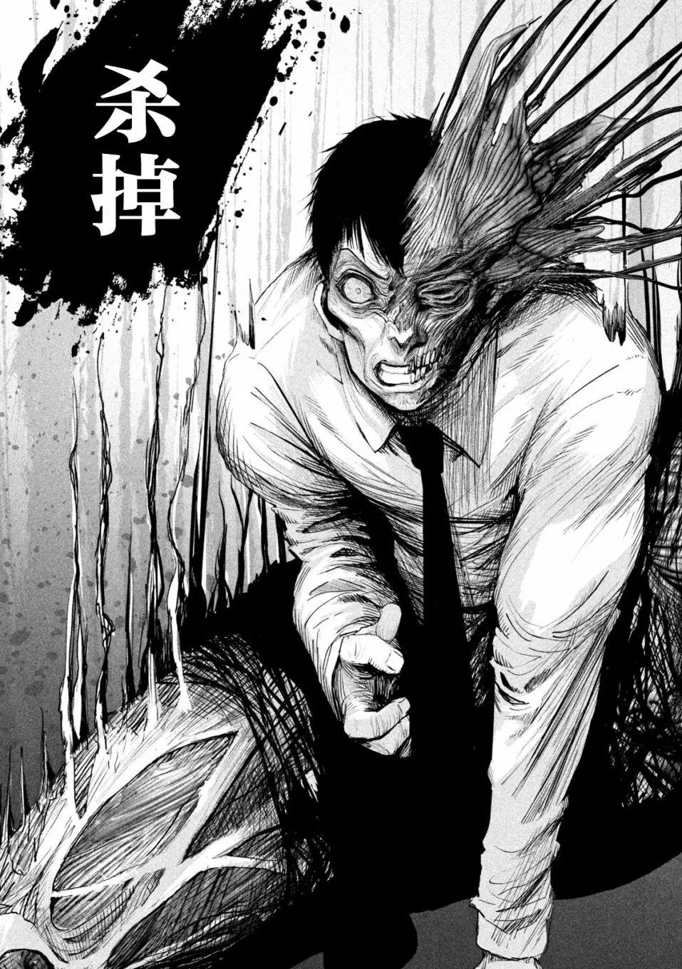 第02话