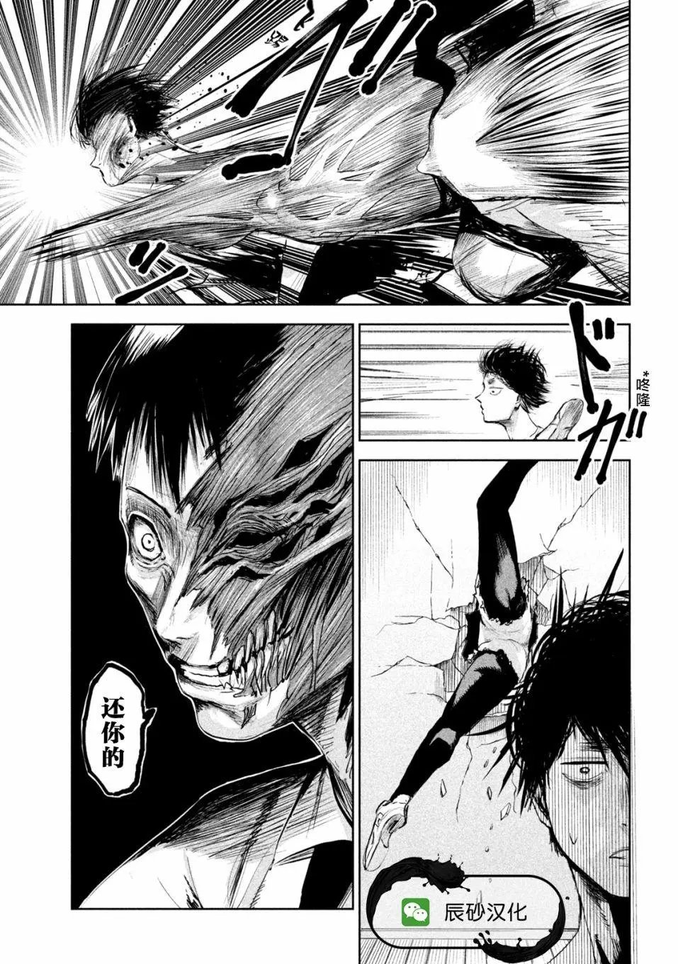 第02话