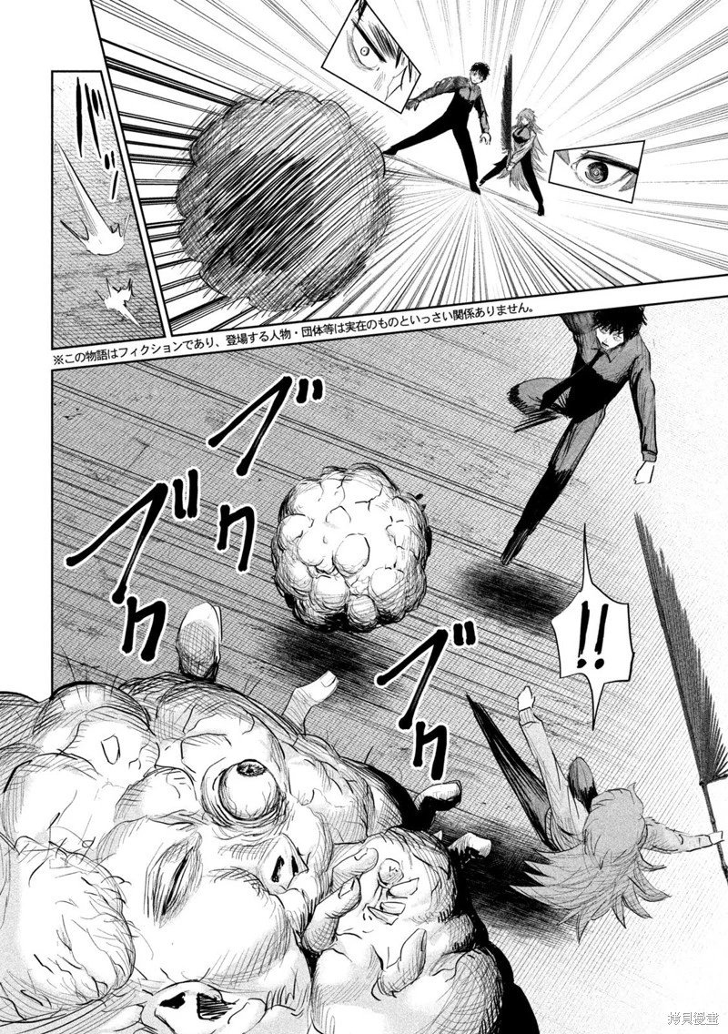 第24话