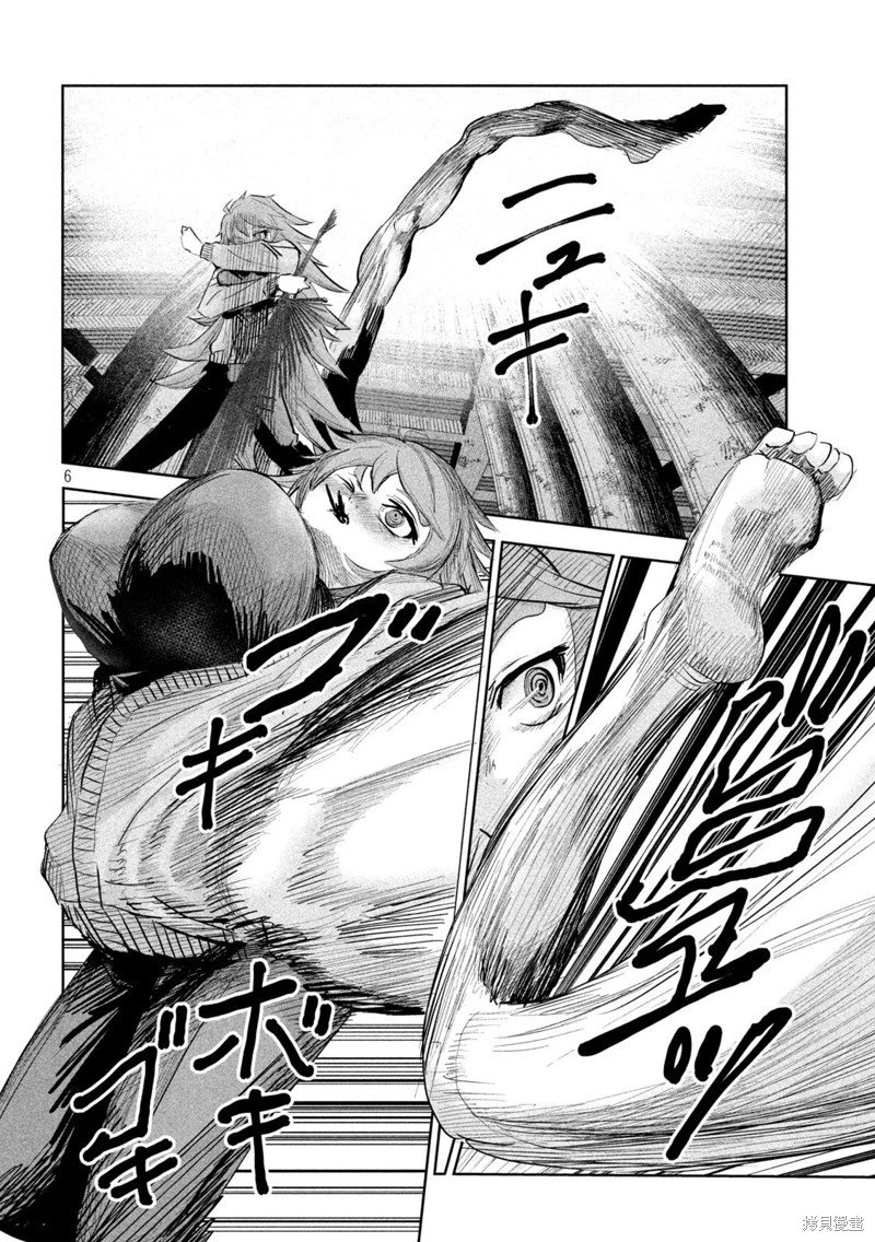 第24话