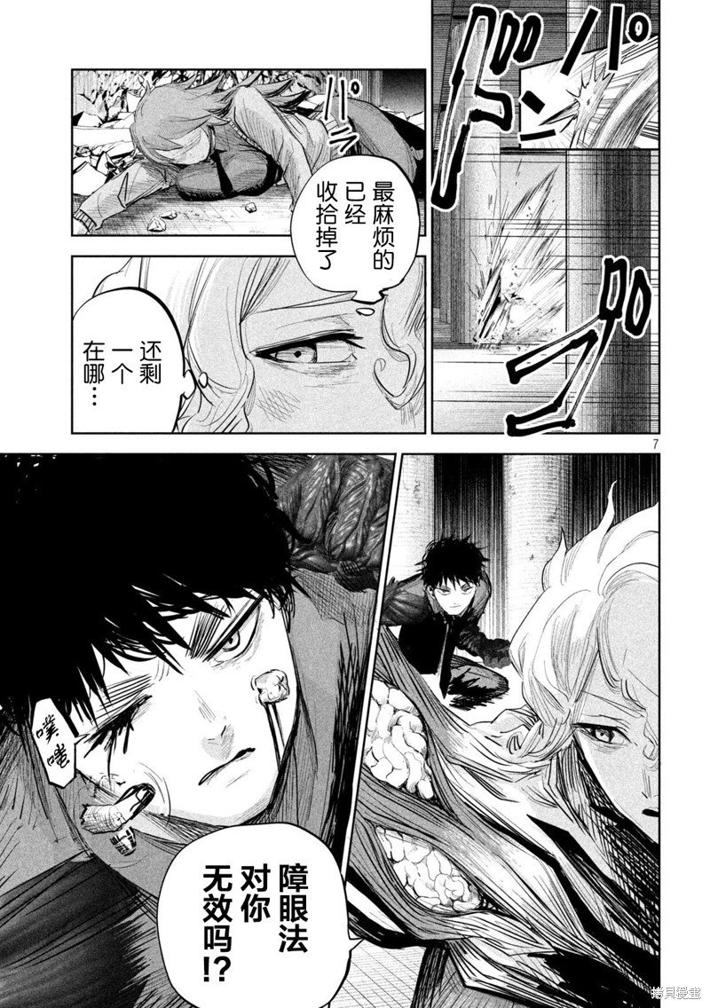 第24话