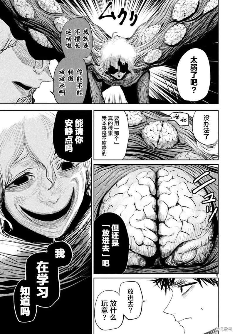 第24话