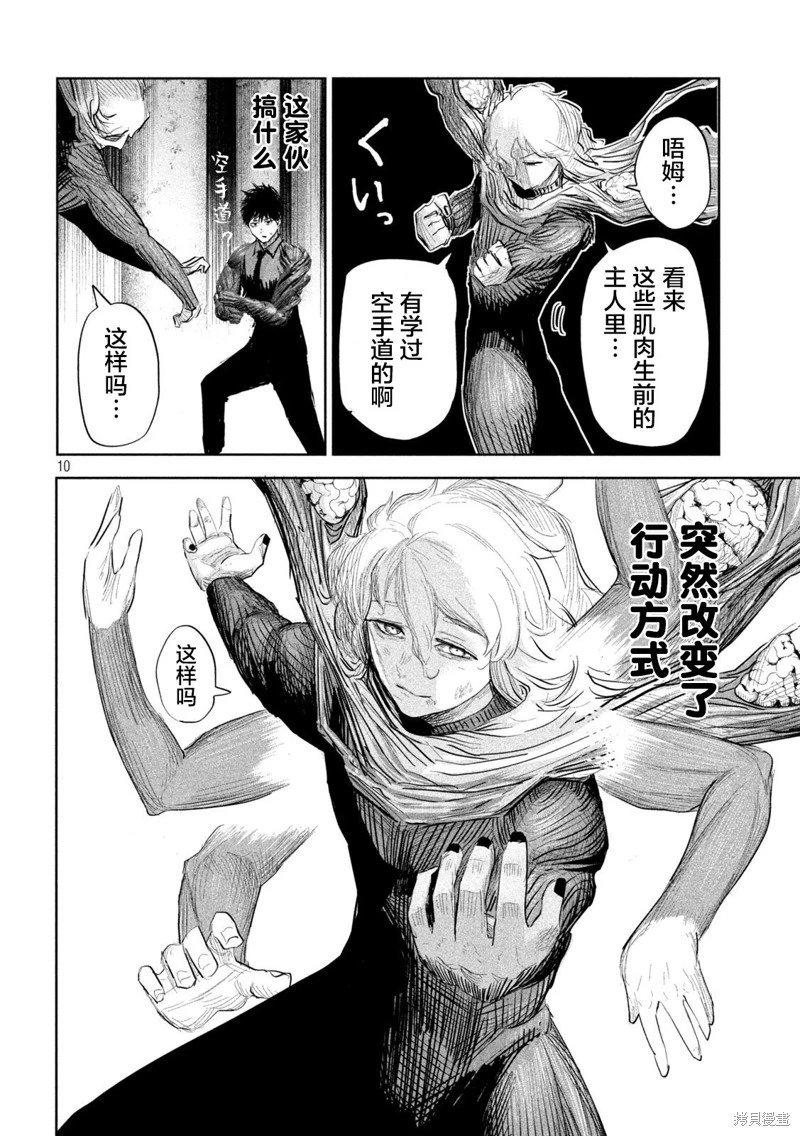 第24话