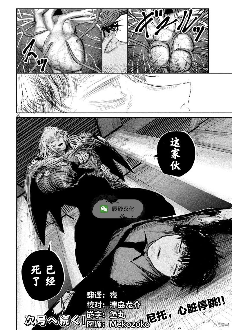 第24话