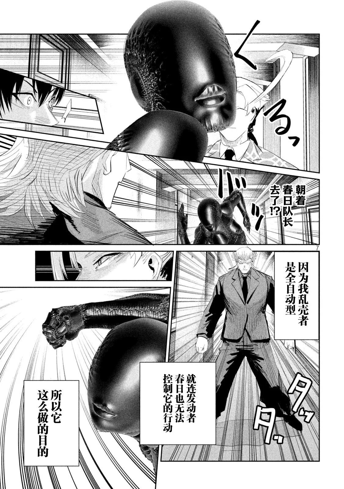 第35话