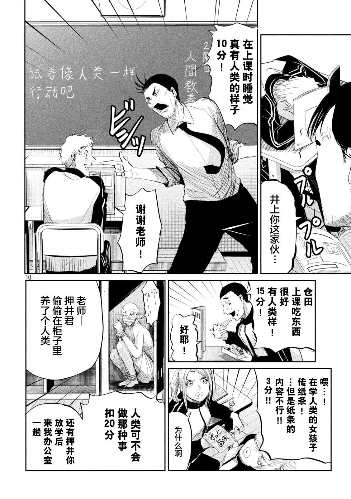 第35话