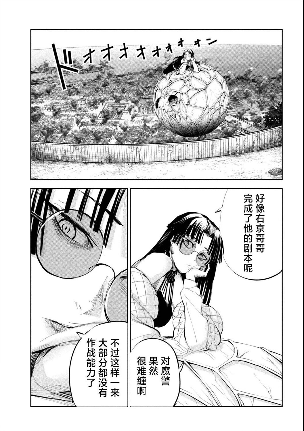 第46话
