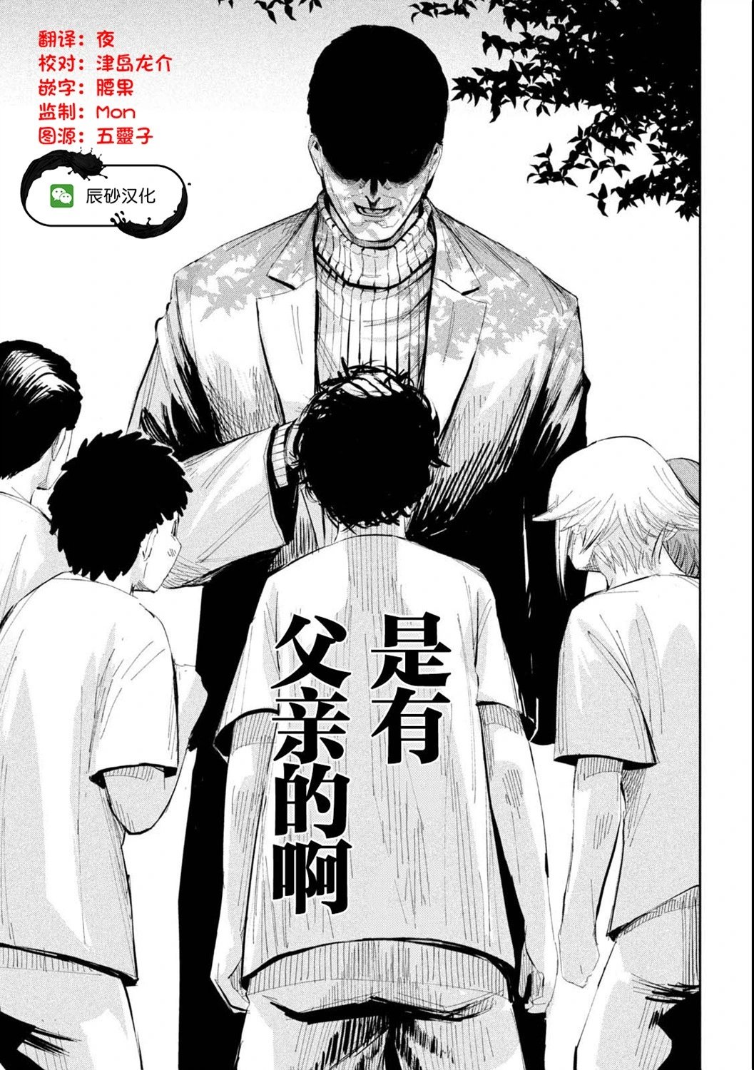 第46话