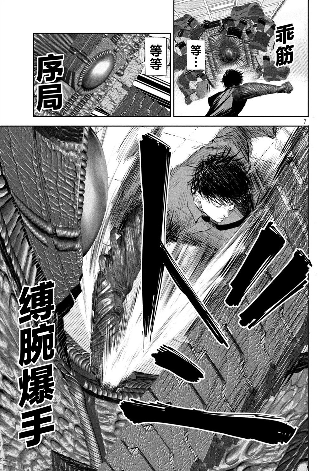 第49话