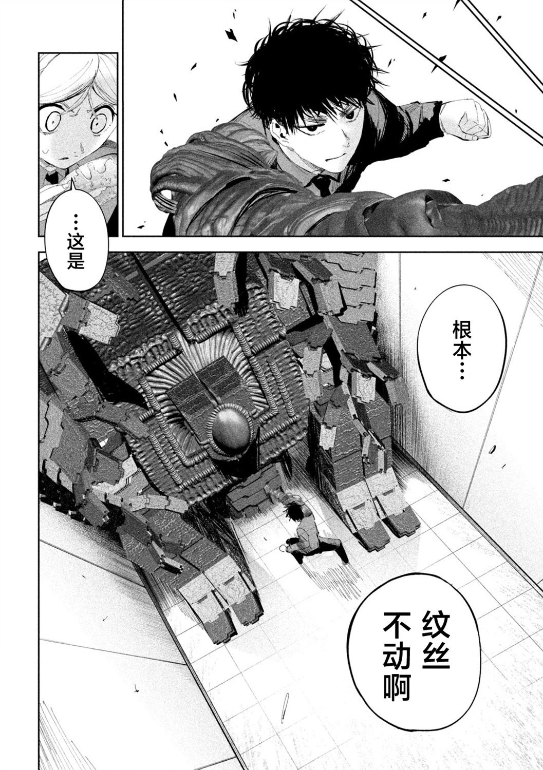 第49话