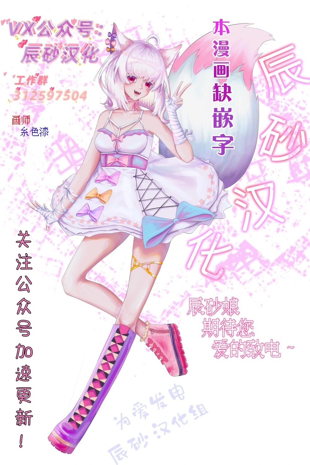 第49话