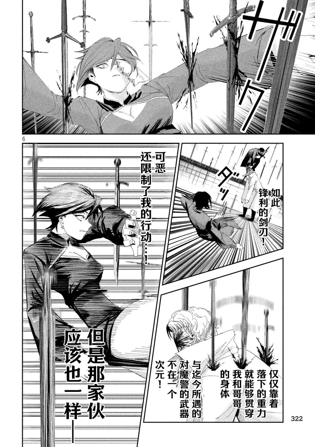 第53话