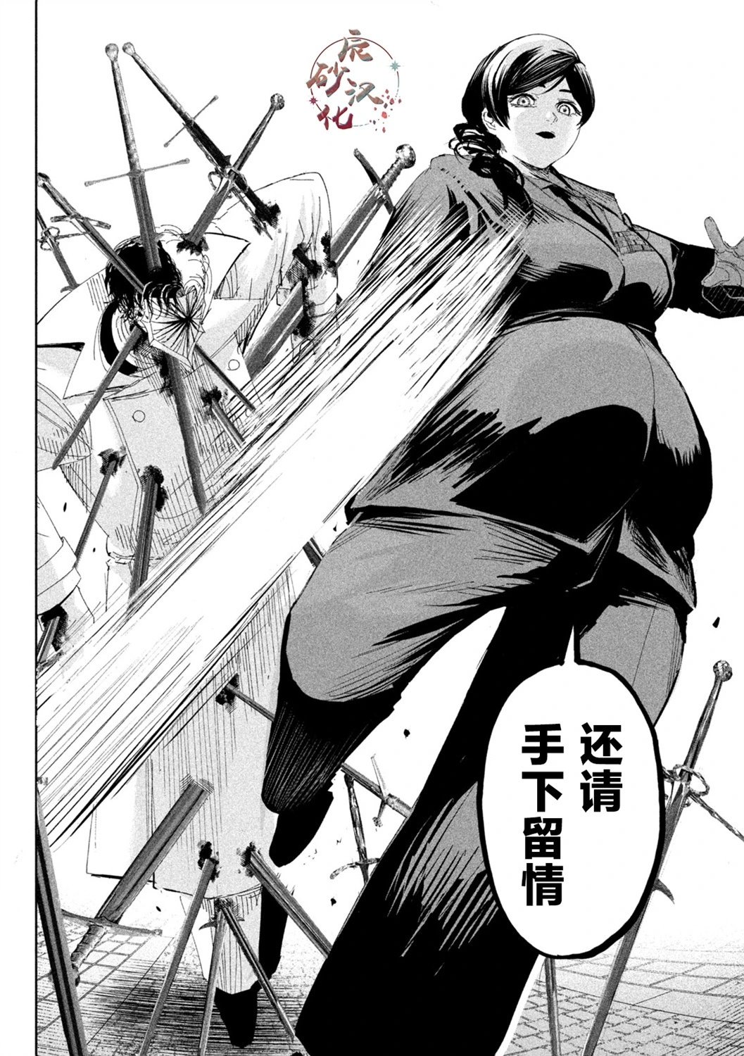 第53话