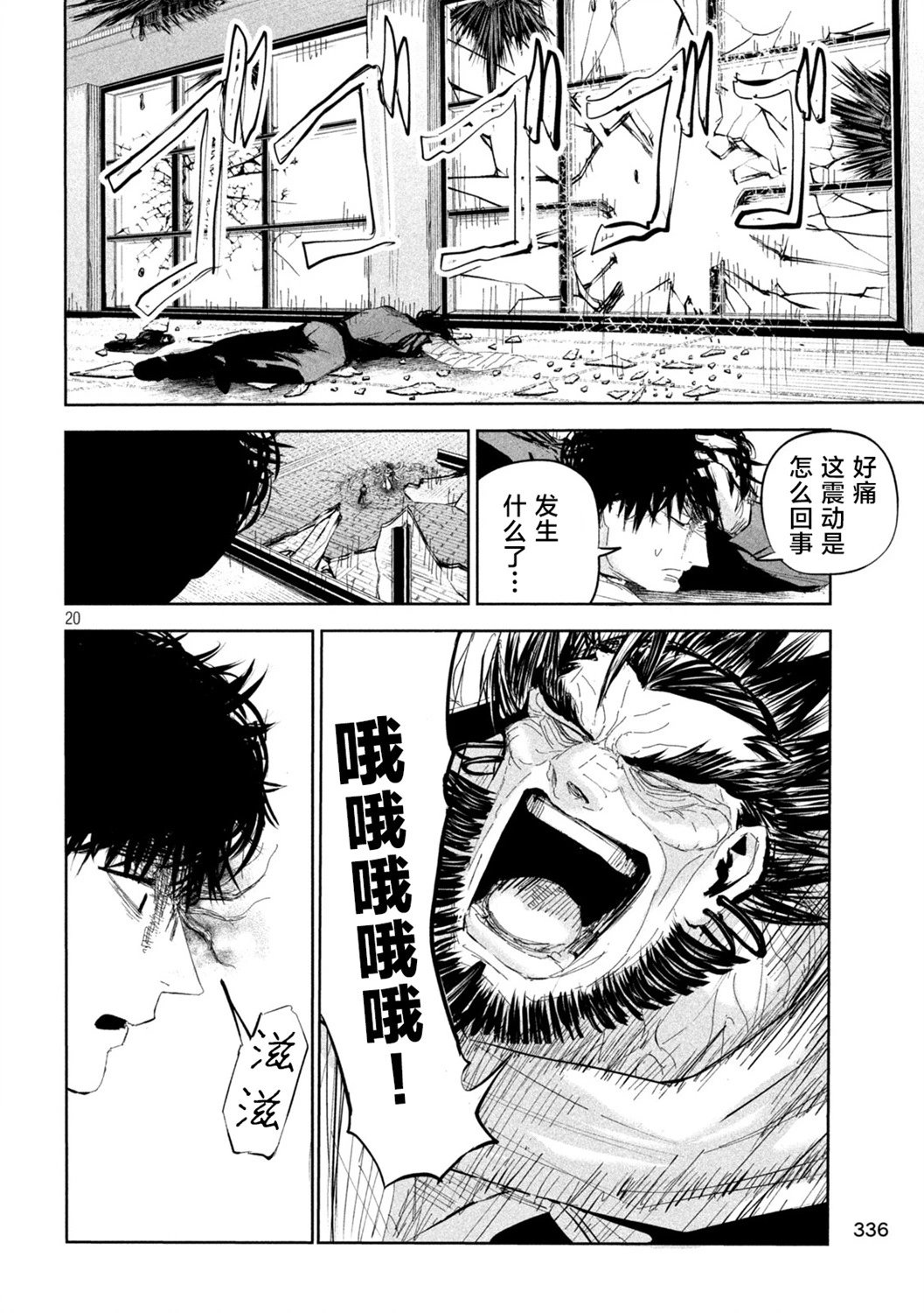 第53话