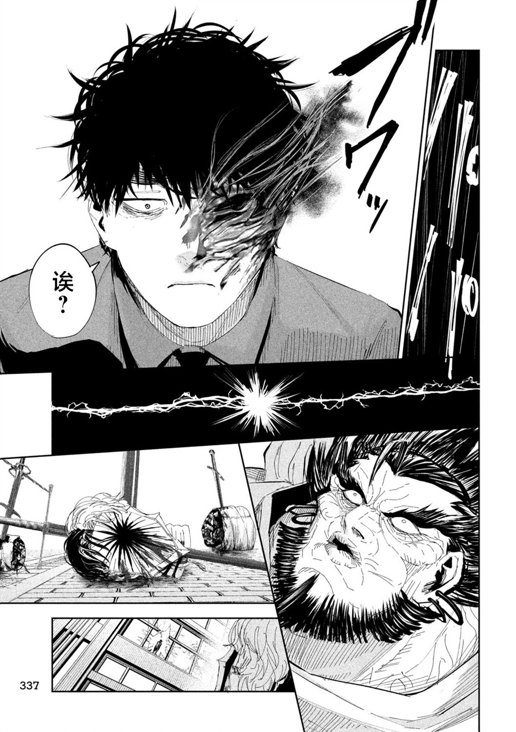 第53话
