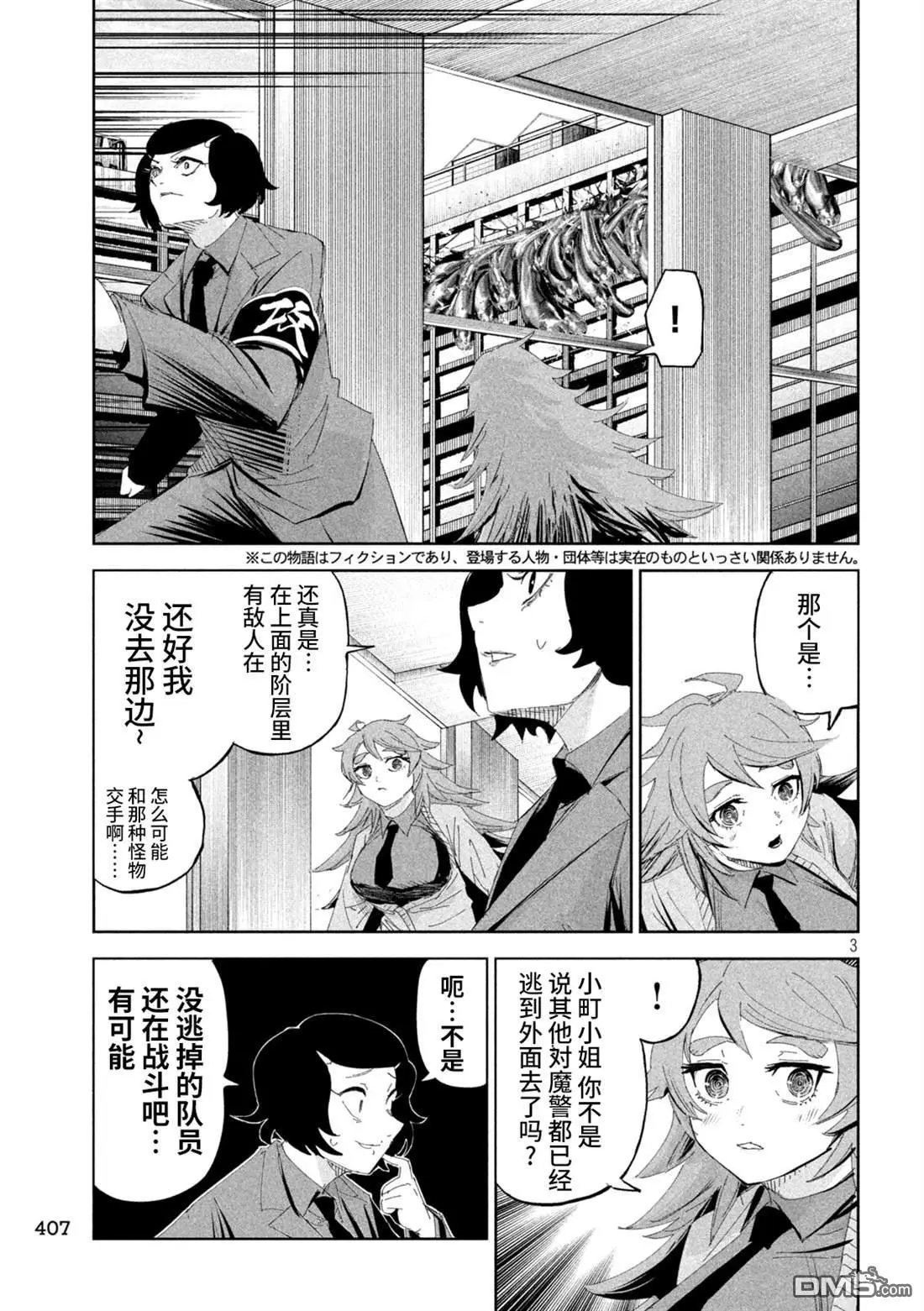第57话