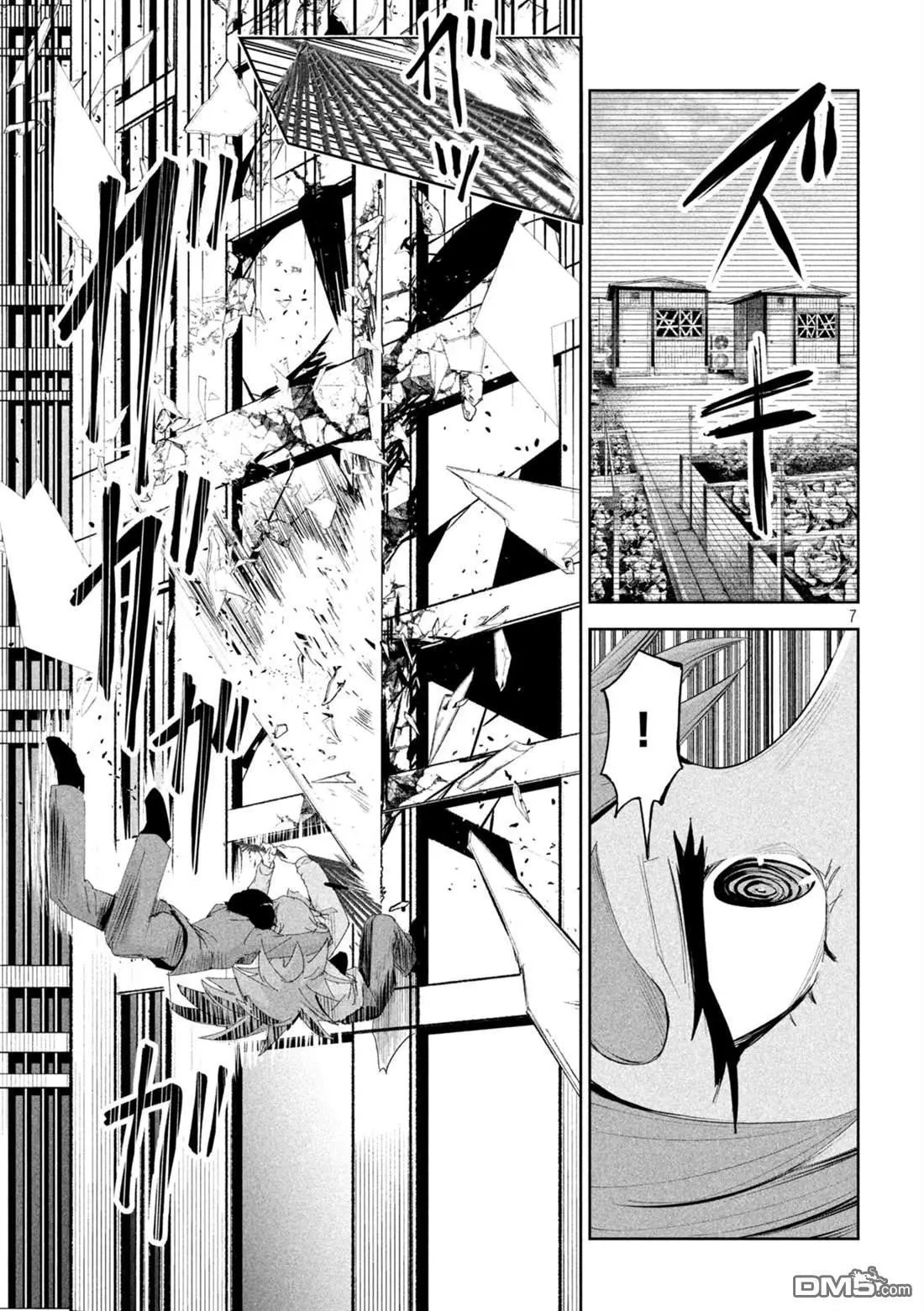 第57话