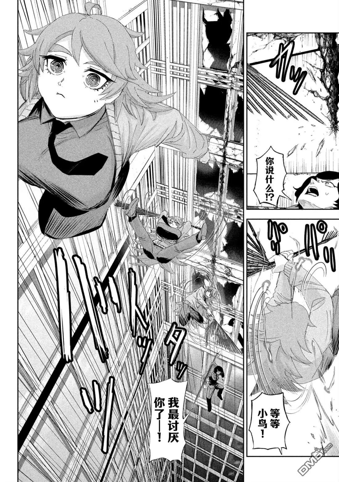 第57话
