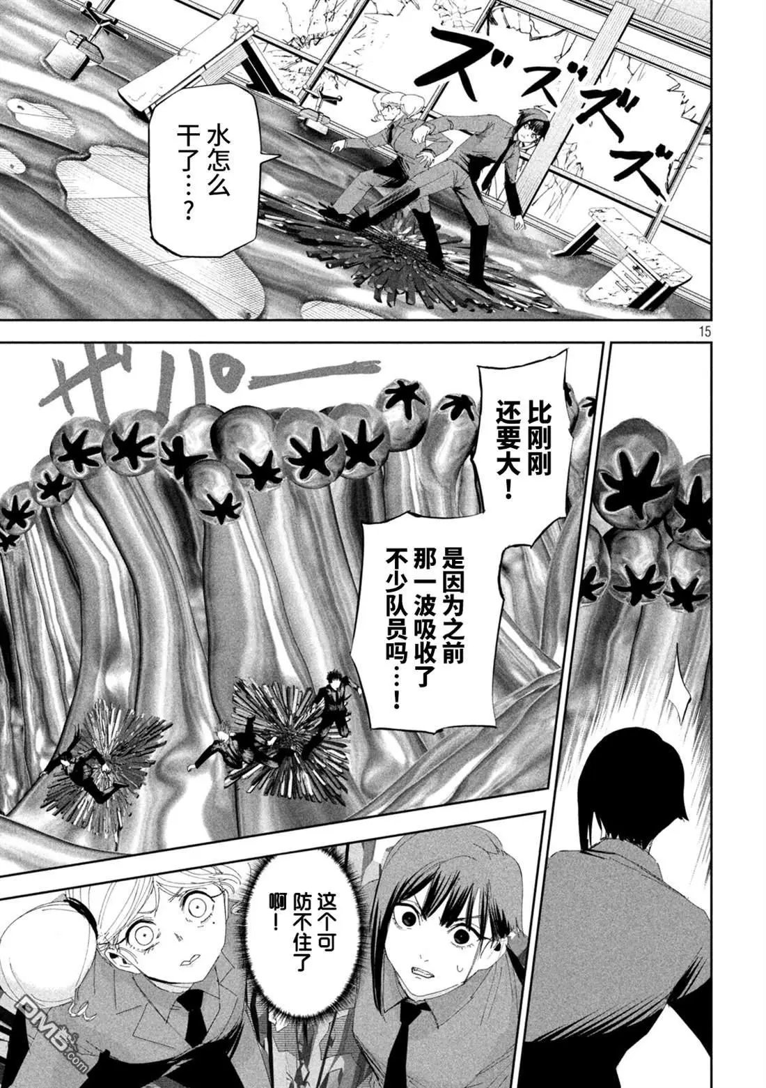 第57话