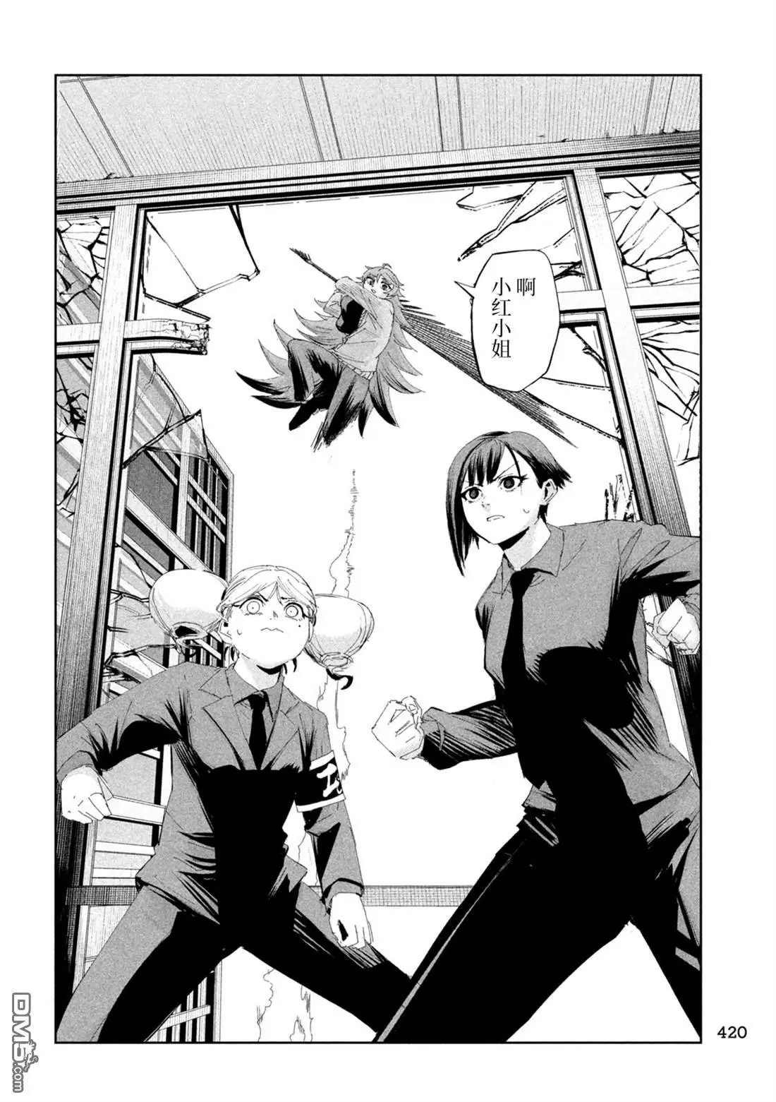 第57话