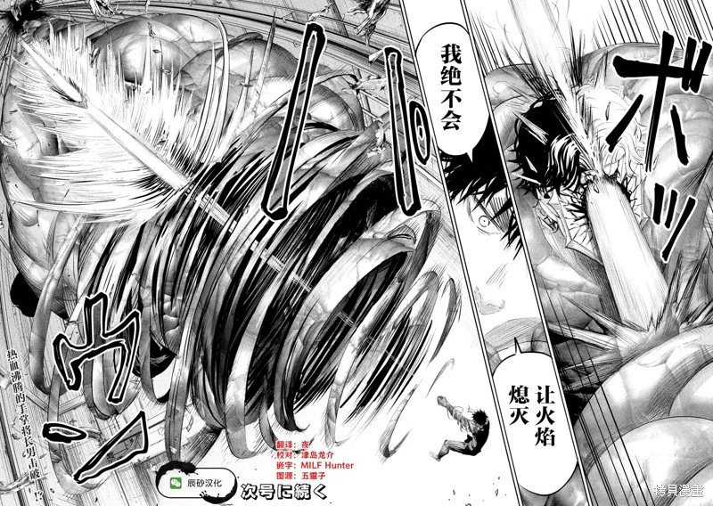 第62话