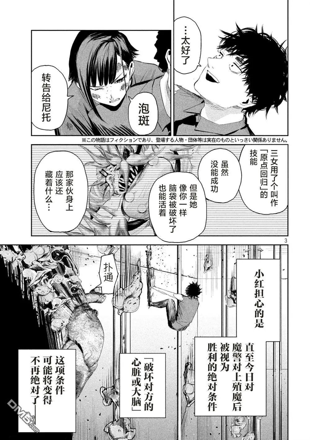 第63话