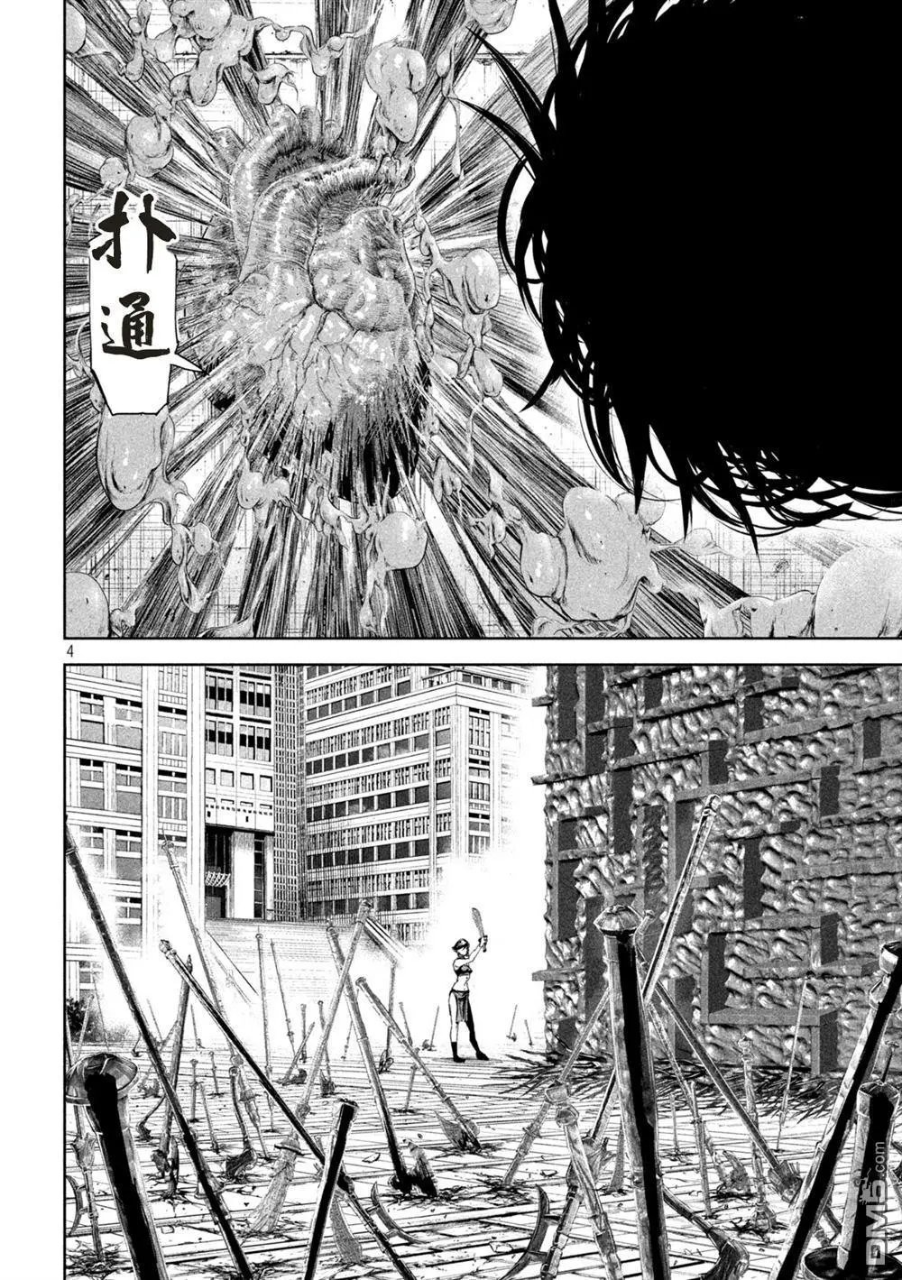 第63话