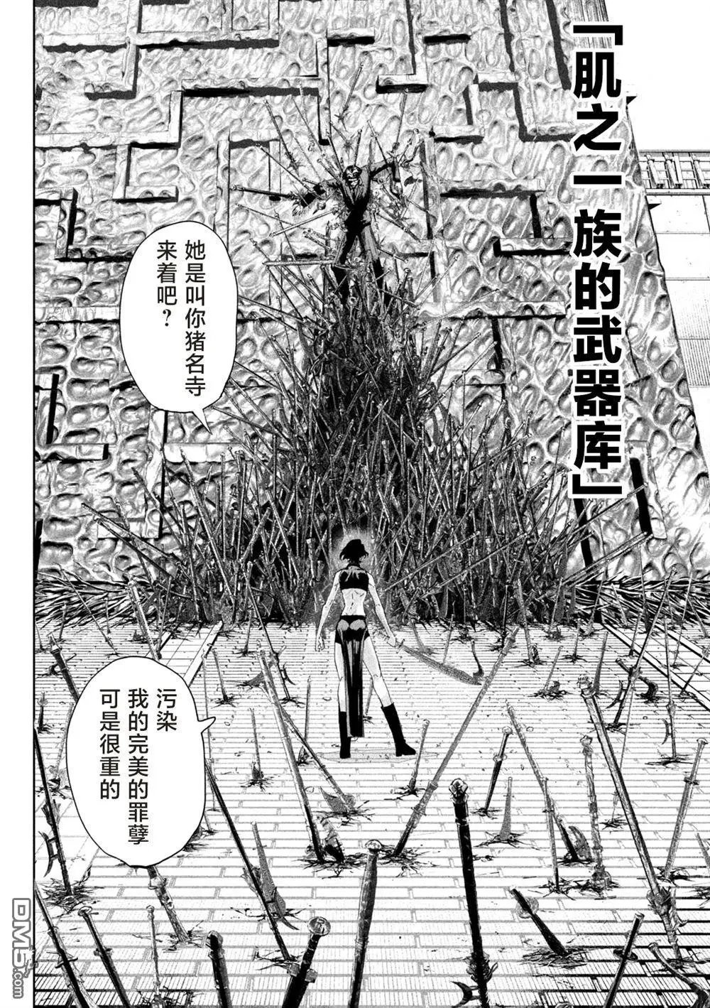 第63话