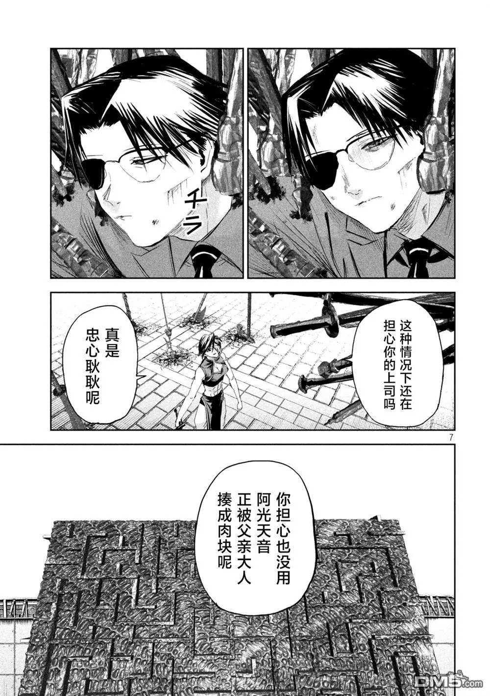 第63话