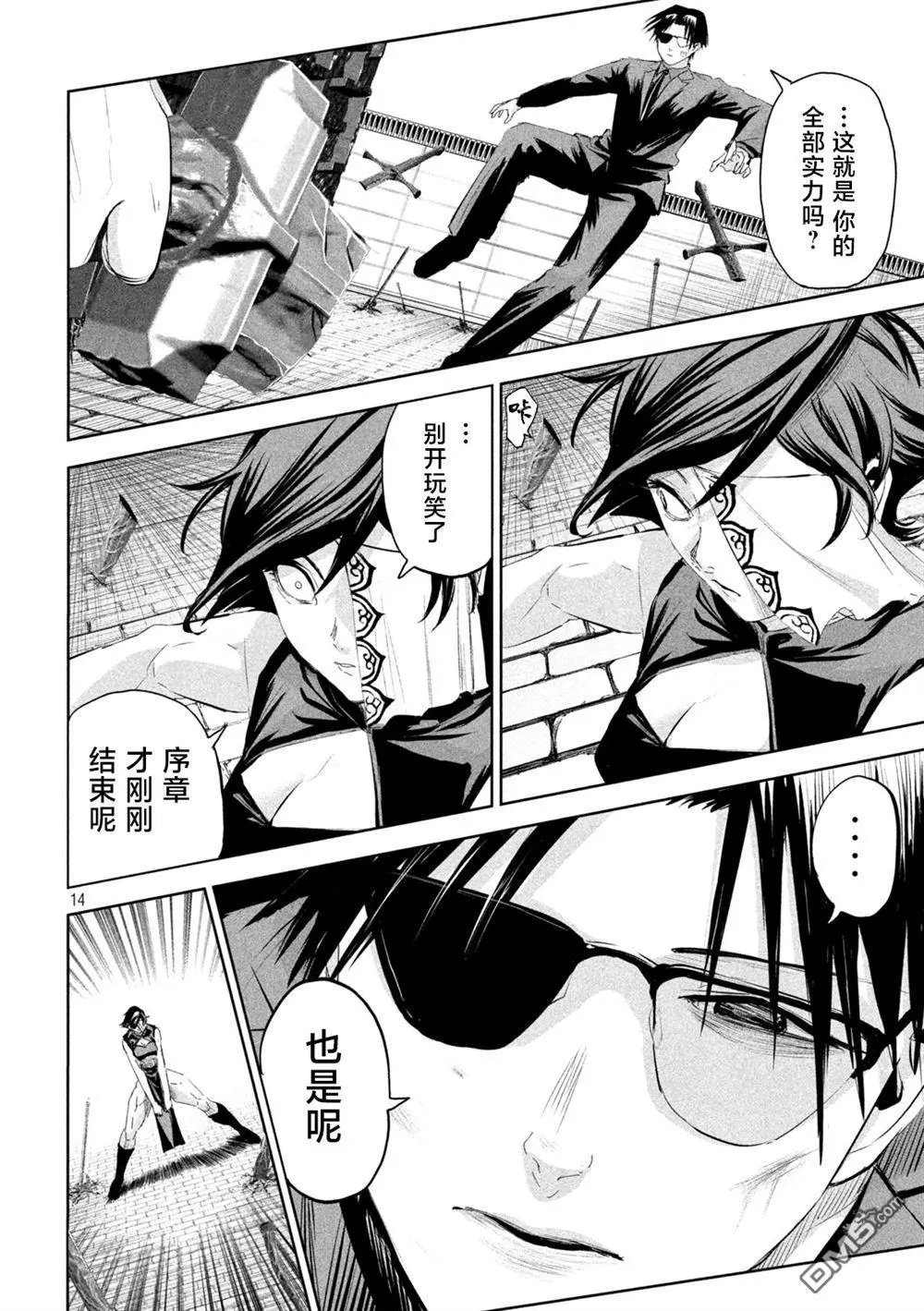 第63话